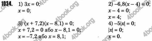 Как решить задание по математике 6 класс мерзляк полонский якир номер 1034? Можно посмотреть видео ч