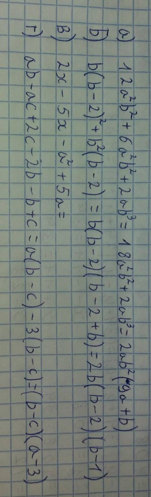 1) b(b-3)-4(b-3) представьте в виде произведения a) 12a²b²+6a²b³+2ab³б) b(b-2)²+b²(b-2)в) 2x-5x-a²+5