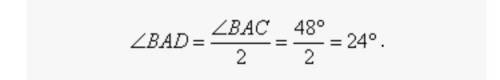 В треугольнике ABC известно, что угол B 36, угол BAD 42, AD биссектриса найдите угол BCA