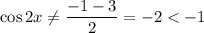 \cos2x\neq \dfrac{-1-3}{2} =-2