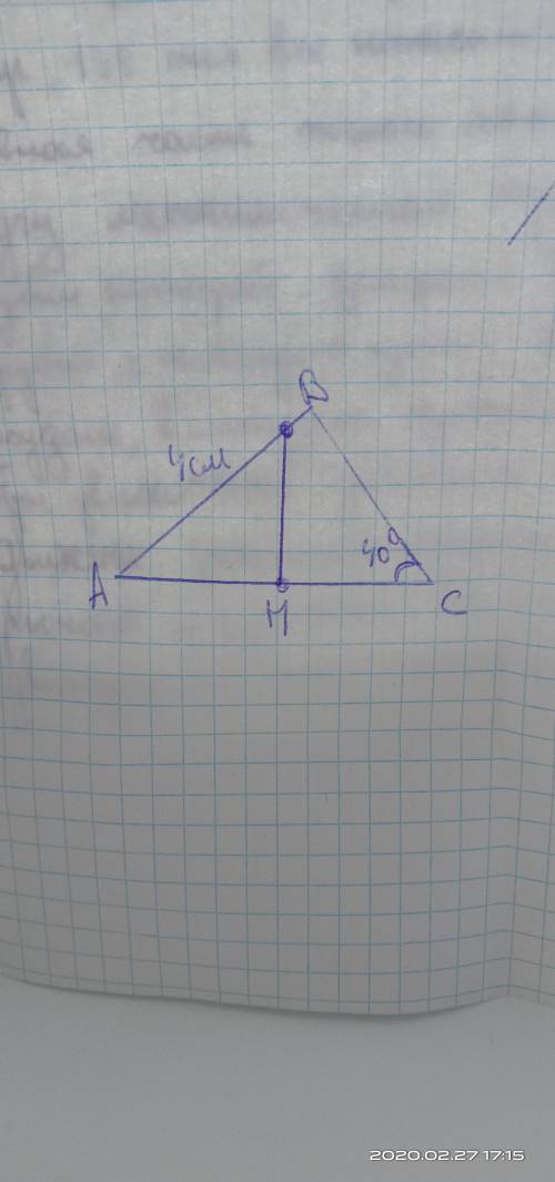 Постройте треугольник ABC по его данным AB=4см, угол С =40°, высота СН=5см