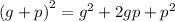 {(g + p)}^{2} = {g}^{2} + 2gp + {p}^{2}