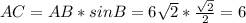 AC=AB*sinB=6\sqrt{2} *\frac{\sqrt{2}}{2} =6