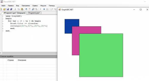 Задание на фото. Написать программу, которая рисует 3 квадрата.( Pascal abc