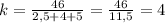 k=\frac{46}{2,5+4+5} =\frac{46}{11,5} =4