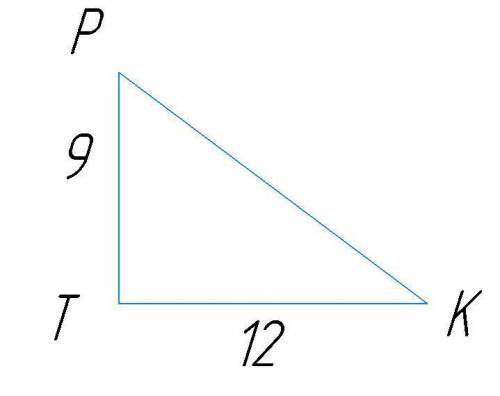 В прямоугольном треугольнике PKT угол Т=90 градусов,РТ=9см,КТ=12СМ.Найдите гипотенузу КР и синус угл
