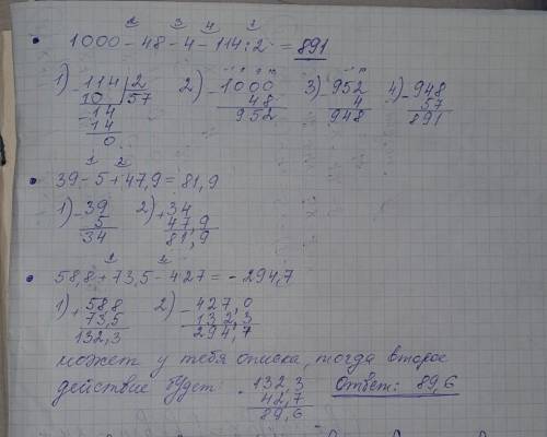 Определи порядок действий. Вычисли, записывая действиястолбиком.1000 - 48 - 4 - 114:2 39 - 5+ 47.958
