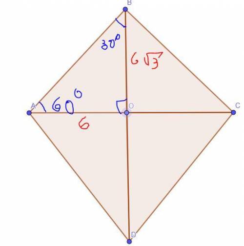 Большая диагональ ромба равна 12√3 а один из углов равен 120 найти меньшую диагональ