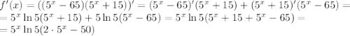 f'(x) = ((5^{x} - 65)(5^{x} + 15))' = (5^{x} - 65)'(5^{x} + 15) + (5^{x} + 15)'(5^{x} - 65) =\\= 5^{x}\ln 5 (5^{x} + 15) + 5\ln 5(5^{x} - 65) = 5^{x}\ln 5(5^{x} + 15 + 5^{x} - 65) =\\= 5^{x}\ln 5(2 \cdot 5^{x} - 50)