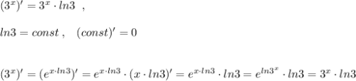 (3^{x})'=3^{x}\cdot ln3\; \; ,\\\\ln3=const\; ,\; \; \; (const)'=0\\\\\\(3^{x})'=(e^{x\cdot ln3})'=e^{x\cdot ln3}\cdot (x\cdot ln3)'=e^{x\cdot ln3}\cdot ln3=e^{ln3^{x}}\cdot ln3=3^{x}\cdot ln3