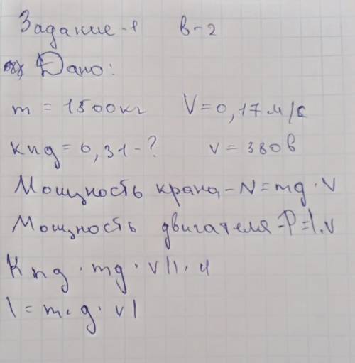 Посмотрите на картинку и ответьте на во подъемный кран с троса равномерно поднимает груз над землей