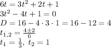 6t=3t^2+2t+1\\3t^2-4t+1=0\\D=16-4\cdot3\cdot1=16-12=4\\t_{1,2}=\frac{4\pm2}6\\t_1=\frac13,\;t_2=1