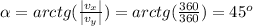 \alpha = arctg(\frac{|v_x|}{|v_y|}) = arctg(\frac{360}{360}) = 45^{o}
