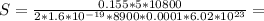 S = \frac{0.155 * 5 * 10800}{2 * 1.6 * 10^{-19} * 8900 * 0.0001 * 6.02 * 10^{23}} =