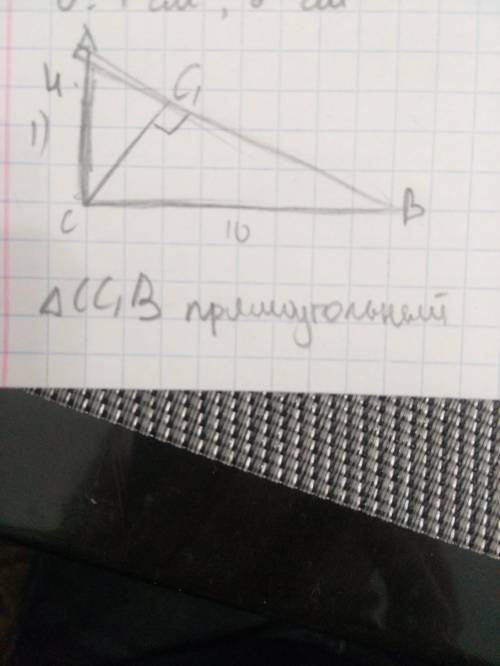 На продолжении правельного треугольника ABC отложены отрезки AA1 BB1 CC1. Докажите что треугольник A