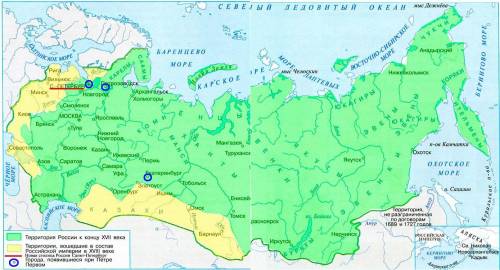 На контурной карте найди и раскрась: (пришлите скрин контурной карты территорию России к концу XVII