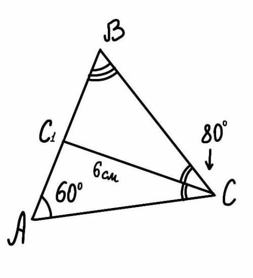 В треугольнике ABC уголA=60° уголC=80° CC1 биссектриса треугольника ABC CC1=6см найдите длину отрезк
