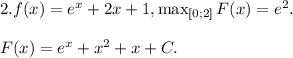 2. f(x)=e^x+2x+1, \max_{[0;2]}F(x)=e^2.\\\\F(x)=e^x+x^2+x+C.