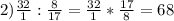 2)\frac{32}{1} :\frac{8}{17} =\frac{32}{1}*\frac{17}{8} =68