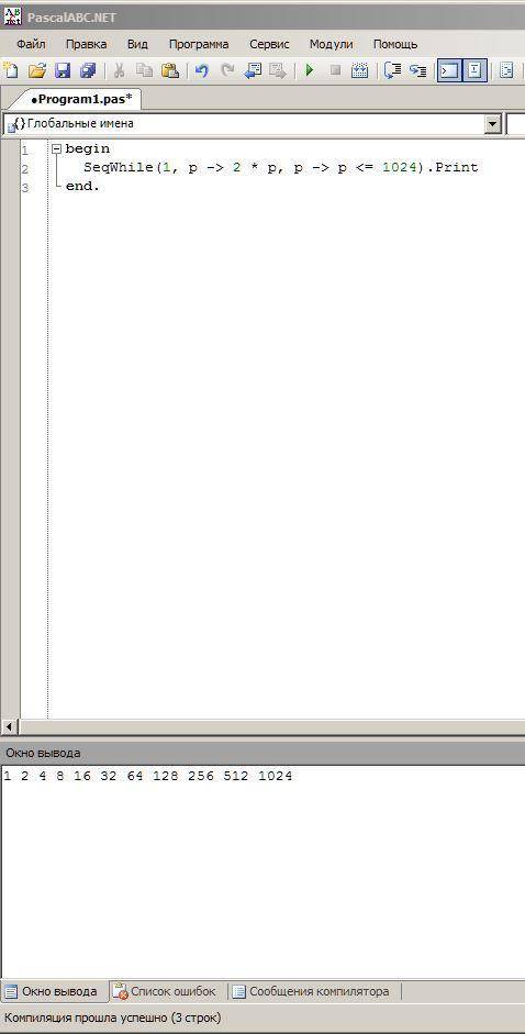 Информатика. 8 класс.на паскале сделать прогу : вывести на экран последовательно все степени двойки
