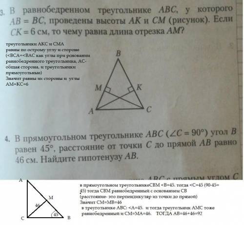 Решите класс,так что не решайте как в 8-11 классах Даю 25 =/