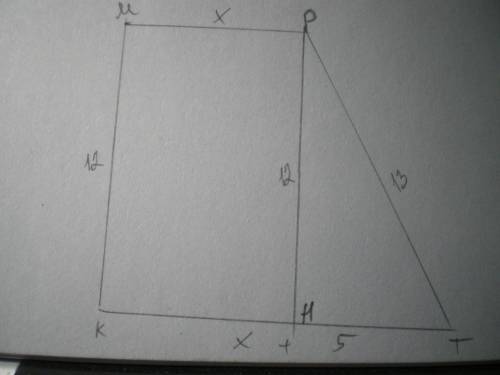 Площадь прямоугольной трапеции равна 170см²,а её высота равна 12см.Одно из оснований трапеции больше