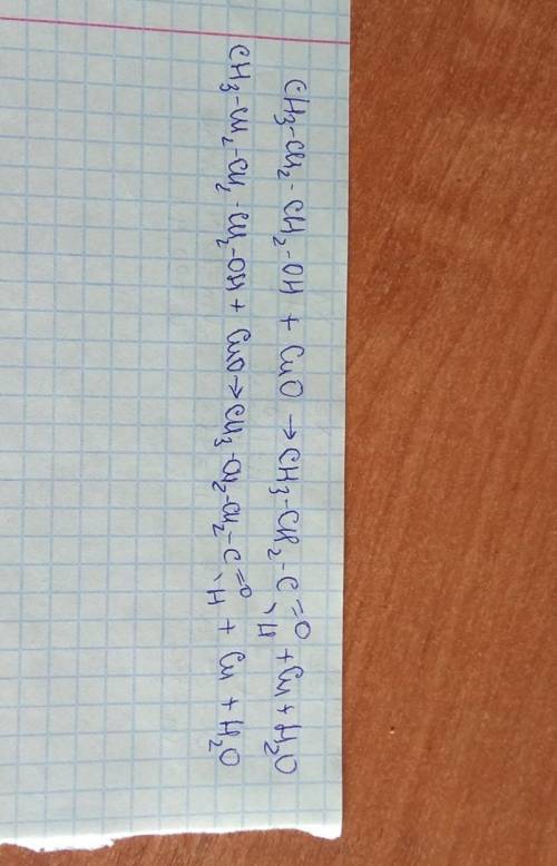 Напишите получения альдегидов из пропилового и бутилового спиртов.​