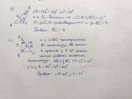 Ржж у меня сор плзз.Кто ответит тому поставлю лучший​