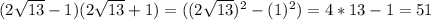 (2\sqrt{13} -1)(2\sqrt{13}+1) = ((2\sqrt{13})^{2} -(1)^{2} ) = 4*13 - 1=51