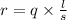 r = q \times \frac{l}{s}