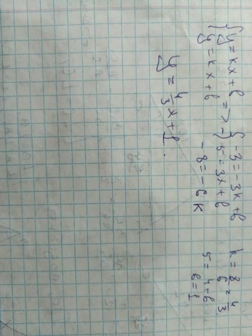 Напишите уравнение переменной проходящей через 2 точки А(-3;-3) и В (3;5)