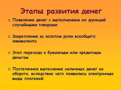 1. перечислить преимущества обмена, 2. потребительская стоимость - это..., меновая стоимость - это..