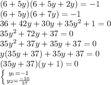 (6+5y)(6+5y + 2y) = -1\\(6+5y)(6+7y) = -1\\36 + 42y + 30y + 35y^2 + 1 = 0\\35y^2 + 72y + 37 = 0 \\35y^2 + 37y + 35y + 37 = 0\\y (35y + 37) + 35y + 37 = 0\\(35y + 37)(y + 1) = 0\\\left \{ {{y_1=-1} \atop {y_2 = \frac{-35}{37} }} \right.