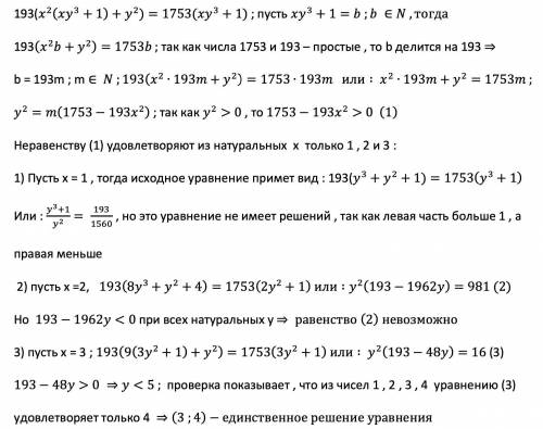Решить в натуральных числах уравнение 193(х^3y^3+х^2+y^2)=1753(xy^3+1)