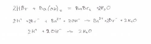 Составьте ионные уравнения реакций, расставьте коэффициенты. HBr + Ba(OH)2 = BaBr2 + H2O
