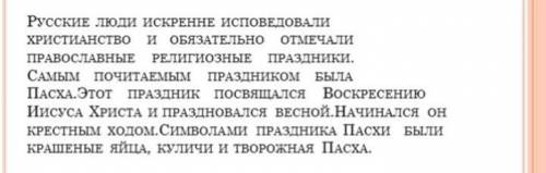 Праздники России в 16 веках​