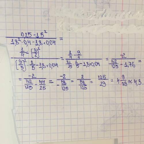 Вычислите 0,25-1,5^2/1,8^2+0,4-1,8+0,04