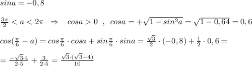 sina=-0,8\\\\\frac{3\pi}{2}