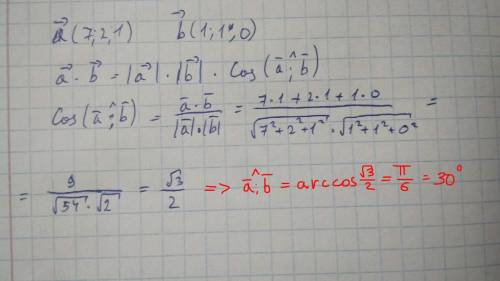 Найдите угол между векторами а(7;2;1) и б(1;1;0)​