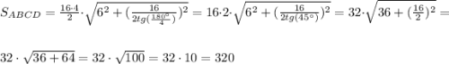 S_{ABCD} = \frac{16\cdot4}{2} \cdot \sqrt{6^2 + (\frac{16}{2tg(\frac{180^{\circ}}{4})})^2} = 16\cdot 2 \cdot \sqrt{6^2 + (\frac{16}{2tg(45^{\circ})})^2} = 32\cdot \sqrt{36+(\frac{16}{2})^2} =\\\\32 \cdot \sqrt{36 + 64} = 32 \cdot \sqrt{100} = 32 \cdot 10 = 320