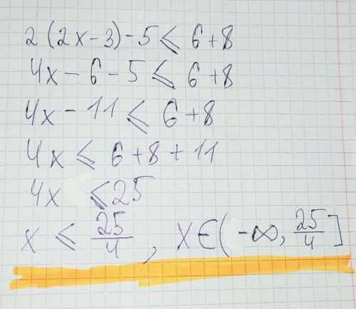 2(2x-3)-5<_6+8 Огромное