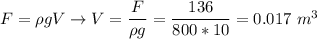 F = \rho gV \to V = \dfrac{F}{\rho g} = \dfrac{136}{800*10} = 0.017~m^3