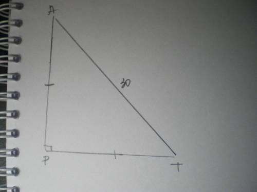 Сторона at равнобедренного треугольника apt равна 30 см а угол p прямой найдите сторону ap