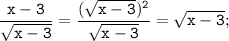 \displaystyle \tt \frac{x-3}{\sqrt{x-3}}=\frac{(\sqrt{x-3})^{2}}{\sqrt{x-3}}=\sqrt{x-3};