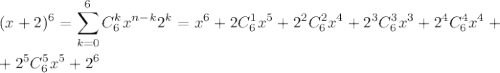 \displaystyle (x+2)^6=\sum^{6}_{k=0}C^k_6x^{n-k}2^k=x^6+2C^1_6x^5+2^2C^2_6x^4+2^3C^3_6x^3+2^4C^4_6x^4+\\ \\ +2^5C^5_6x^5+2^6