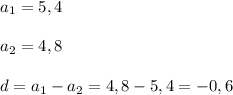 a_1=5,4\\ \\ a_2=4,8\\ \\ d=a_1-a_2=4,8-5,4=-0,6\\ \\