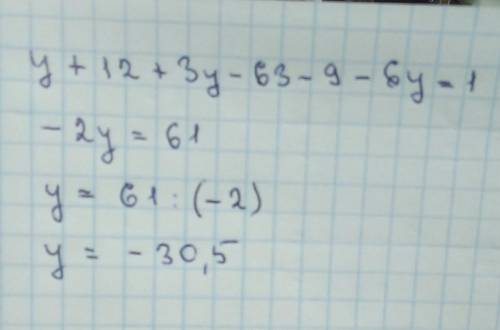 Реши уравнение: y+12+3y−63−9−y6=1. ответ (запиши десятичной дробью): y=