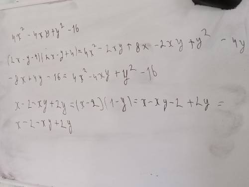 Разложите на множители: 4x^2-4xy+y^2-16 x-2-xy+2y