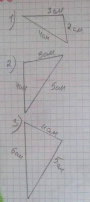 10. Начерти треугольник и описанную около него окружность, еслистороны треугольника равны:1) а = 2 с