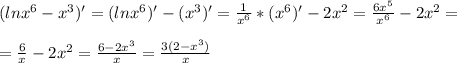 (lnx^6-x^3)'=(lnx^6)'-(x^3)'=\frac{1}{x^6}*(x^6)'-2x^{2} =\frac{6x^5}{x^6}-2x^{2} =\\ \\ =\frac{6}{x}-2x^{2} =\frac{6-2x^{3}}{x}=\frac{3(2-x^3)}{x}